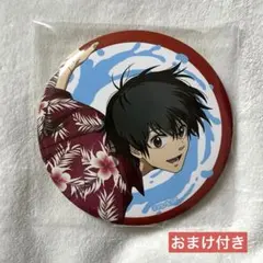 SAKAMOTODAYS セガラッキーくじ　南雲与市　BIG缶バッジ