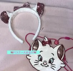 ディズニー マリーちゃん カチューシャ スパンコール