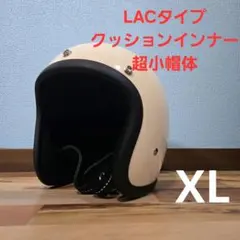 新品未使用】超小帽体ジェットヘルメット LAC 500TX レプリカ ハーレー