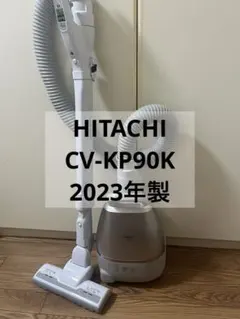 2026年最新】日立 掃除機 cv-kp90の人気アイテム - メルカリ