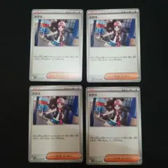 やきぶた＊匿名配送＊プロフ要確認⚠様 リクエスト 2点 まとめ商品