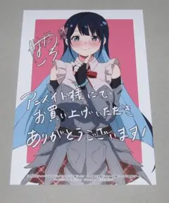 School Days スクイズ 清浦刹那 特典 ポストカード - メルカリ
