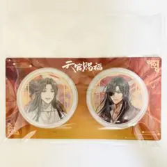 天官賜福　上元灯火　缶バッジ　謝燐　花城