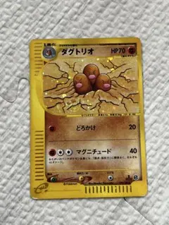 2026年最新】シリーズ：eシリーズ ポケモンカードゲームの人気アイテム