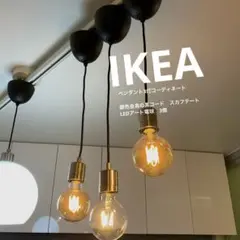 2025年最新】IKEA の人気アイテム - メルカリ