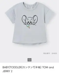 GUトムとジェリー 半袖Tシャツ 2色セット