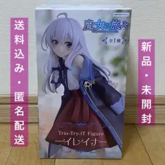 【未開封】魔女の旅々 イレイナ フィギュア