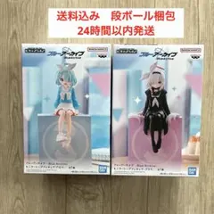 ブルーアーカイブ モニタートップフィギュア アロナ プラナ 2点セット　⑩