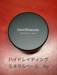 【新品】ベアミネラル ハイドレイティング ミネラルベール　6gのサムネイル