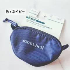 ​【SNSで大人気・新品】モンベルコインパースネイビー超軽量12gタフな小銭入れ