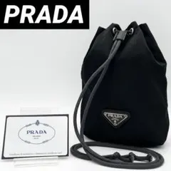 【美品✨】 プラダ 巾着 ショルダーバッグ ポーチ バニティ ブラック 黒