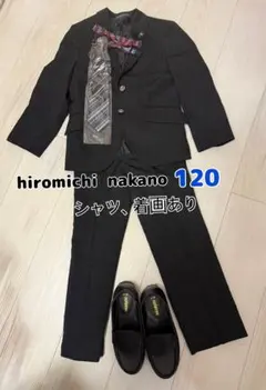hiromichi nakano 男の子 フォーマルスーツ 120