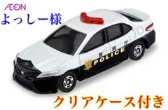 イオン 限定 トミカ 87 トヨタ カムリ スポーツ 日本警察 パトロールカーのサムネイル