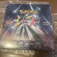 BOX】 スカーレット&バイオレット 拡張パック 未来の一閃 - メルカリ