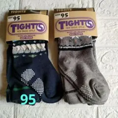 新品未使用　 95 厚手 ベビータイツ 2点1380円 2点セット まとめ売り