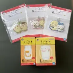 ちいかわ 一番くじみんなでラーメン　E賞 お冷グラス　G賞ラバーコレクション