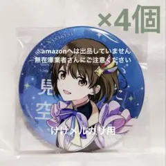 2026年最新】七草にちかの人気アイテム - メルカリ