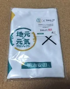 最終お値引♥新品タオル