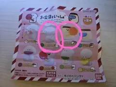 お文具といっしょ マスコットフィギュアコレクション