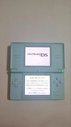 【美品】ニンテンドーDS Lite アイスブルー 本体
