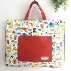 レッスンバッグ（動物）