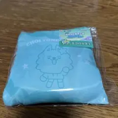 TXTエニマイくじ