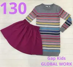 女の子　130 ニットワンピース　スカート　ギャップ　グローバルワーク　長袖