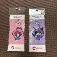 サンリオ　ミャクミャク　キーホルダー　マイメロ　クロミ