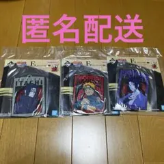 NARUTO 一番くじ　コースター　セット