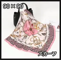 【匿名配送】大判スカーフ バンダナ バッグ アクセサリー ピンク 商品No32