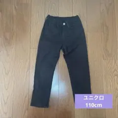 ユニクロ　ウルトラストレッチスリムフィットパンツ 110cm