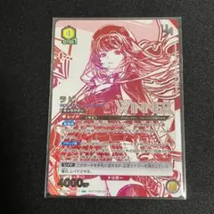 2026年最新】ユニオンアリーナ ユニオンレア winnerの人気アイテム