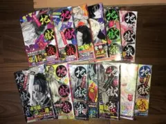 地獄楽 全13巻 賀来ゆうじ　全巻透明カバー＆帯付き　初版多数