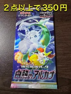 しらたま様 リクエスト 2点 まとめ商品