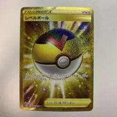 2026年最新】レベルボール urの人気アイテム - メルカリ