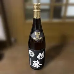 霧島山上ホテル 霧島温泉 夫婦露天風呂の宿 天テラス 本格焼酎 米焼酎