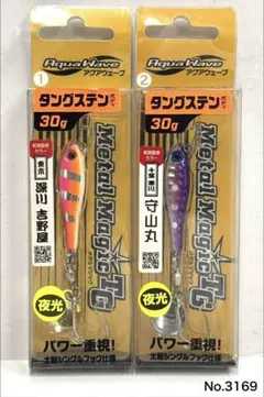 No.3190 l Magic TG 50g 2個 No.3190 Metal Magic TG 50g 2個 - メルカリ
