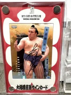 横山健 疾風勁草 サイン入り 告知ポスター B2 2014年 希少 横山健 疾風勁草 サイン入り 告知ポスター B2 2014年 希少 - メルカリ