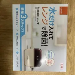 除菌じょーず　Combi コンビ