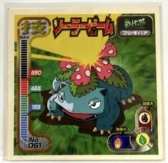 ポケモン 最強シール列伝 フシギバナ - メルカリ