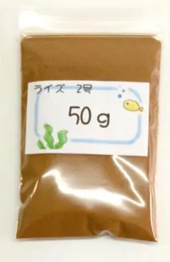 日清丸紅飼料ライズ4号(0.58～0.84mm)50g/沈下性メダカ等のごはん
