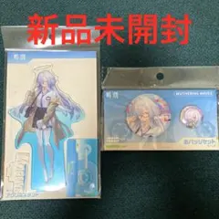 2026年最新】#男漂泊者の人気アイテム - メルカリ