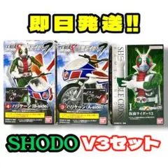 SHODO-X 仮面ライダー7 V3 ハリケーン X クルーザー 全6種セット