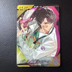 ガンバレジェンズ Ｉ'm a 仮面ライダー! PR pcx-062 エグゼイド