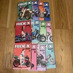 2026年最新】ridexの人気アイテム - メルカリ