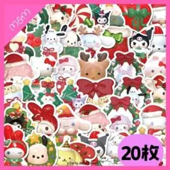 ❤️24時間以内発送❤️サンリオ シール 20枚 ステッカー【M297】