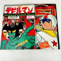 Item thumbnail for item 34e6a6e0-8b46-442c-afe5-9f67d56c1838