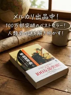 Item thumbnail for item e22fd50d-ce4f-4d90-b0c9-fc454d550d8c