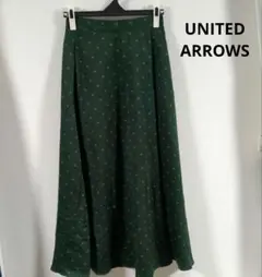 UNITED ARROWS ダークグリーン フレアスカート