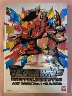 2026年最新】デジタルモンスター ART BOOK Ver.Xの人気アイテム - メルカリ